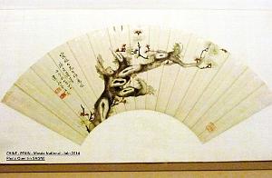 148- Pekin- Musee National